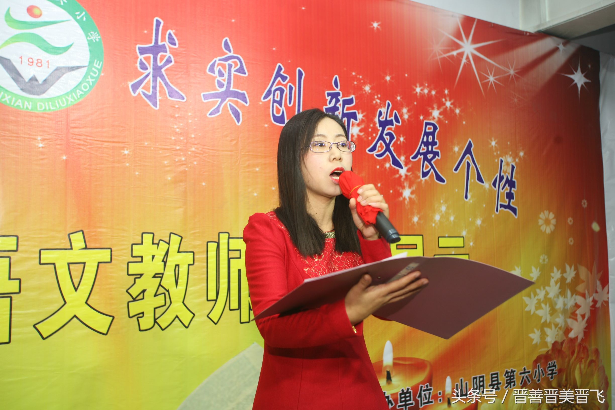 临西县第六中学师生才艺展示,绍兴五年级学校六一才艺表演