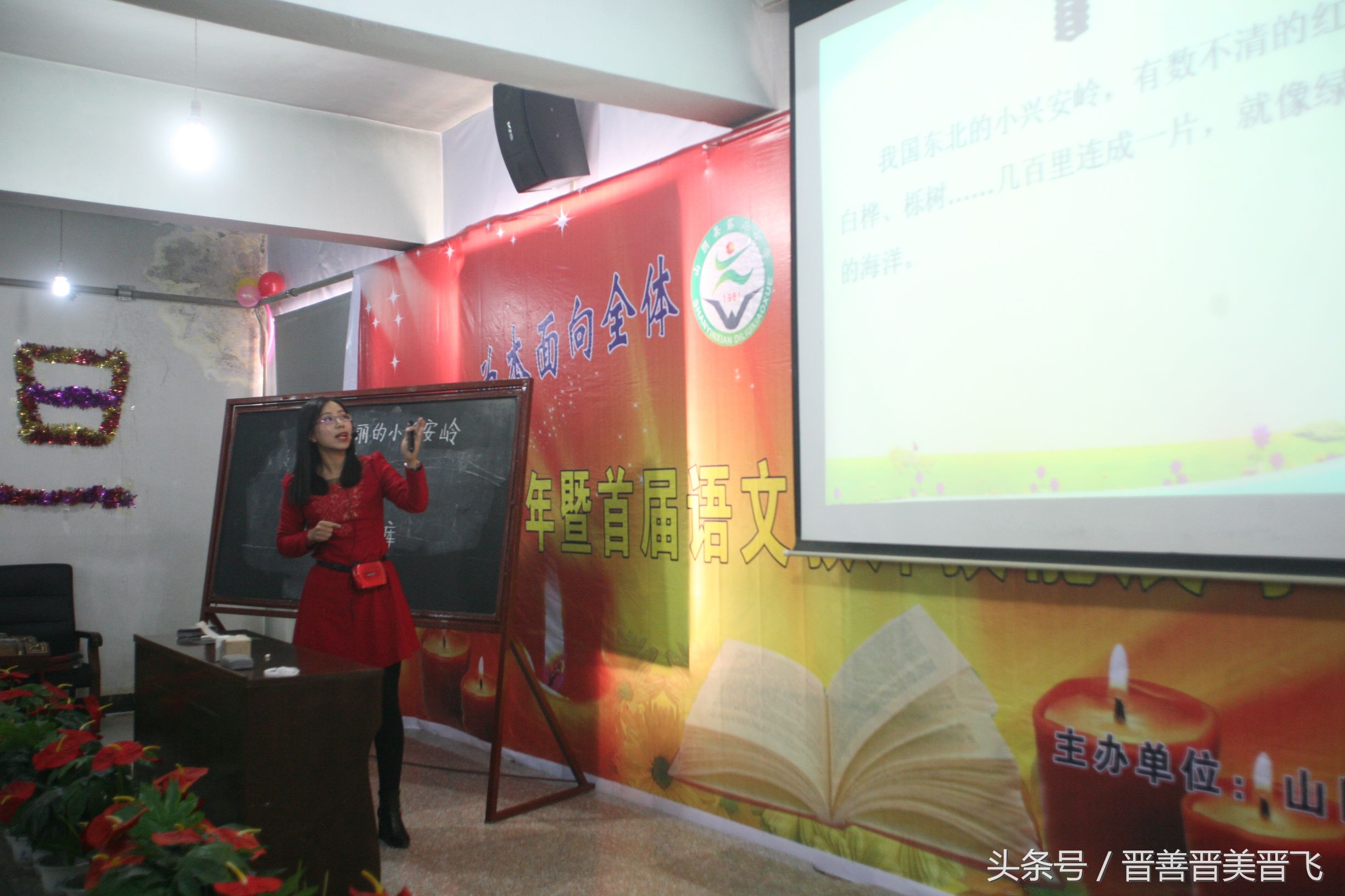 临西县第六中学师生才艺展示,绍兴五年级学校六一才艺表演