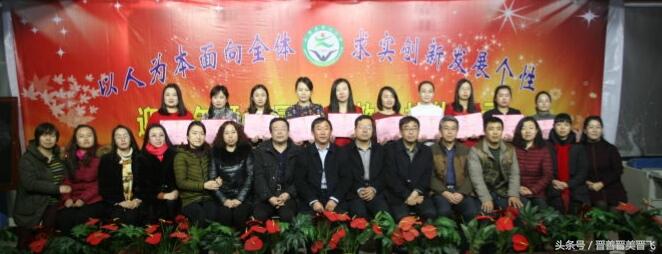 临西县第六中学师生才艺展示,绍兴五年级学校六一才艺表演