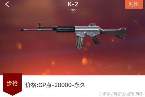 cf全新最高军衔,cf巅峰大元首军衔图片