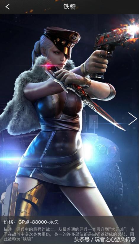 cf全新最高军衔,cf巅峰大元首军衔图片