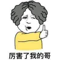 真相:吃生蚝能壮阳吗?