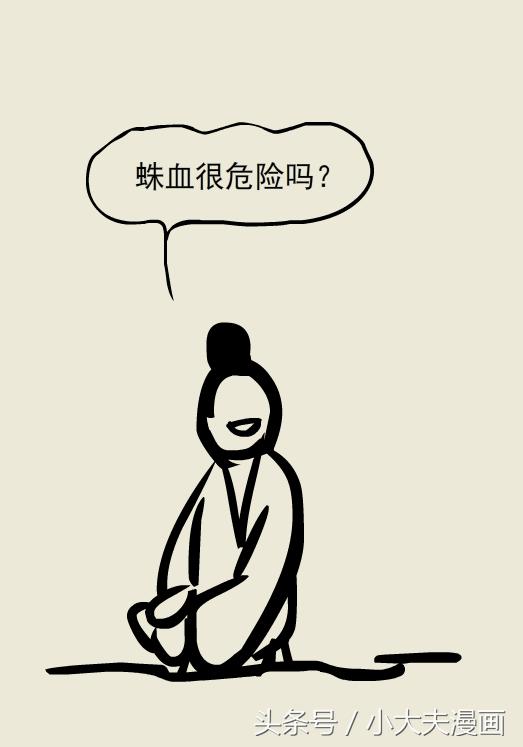 熊猫医生看病,熊猫医生图