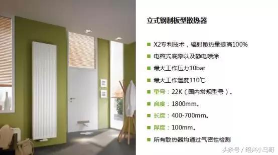 来自暖气片带来的温暖,冬暖夏凉的暖气片