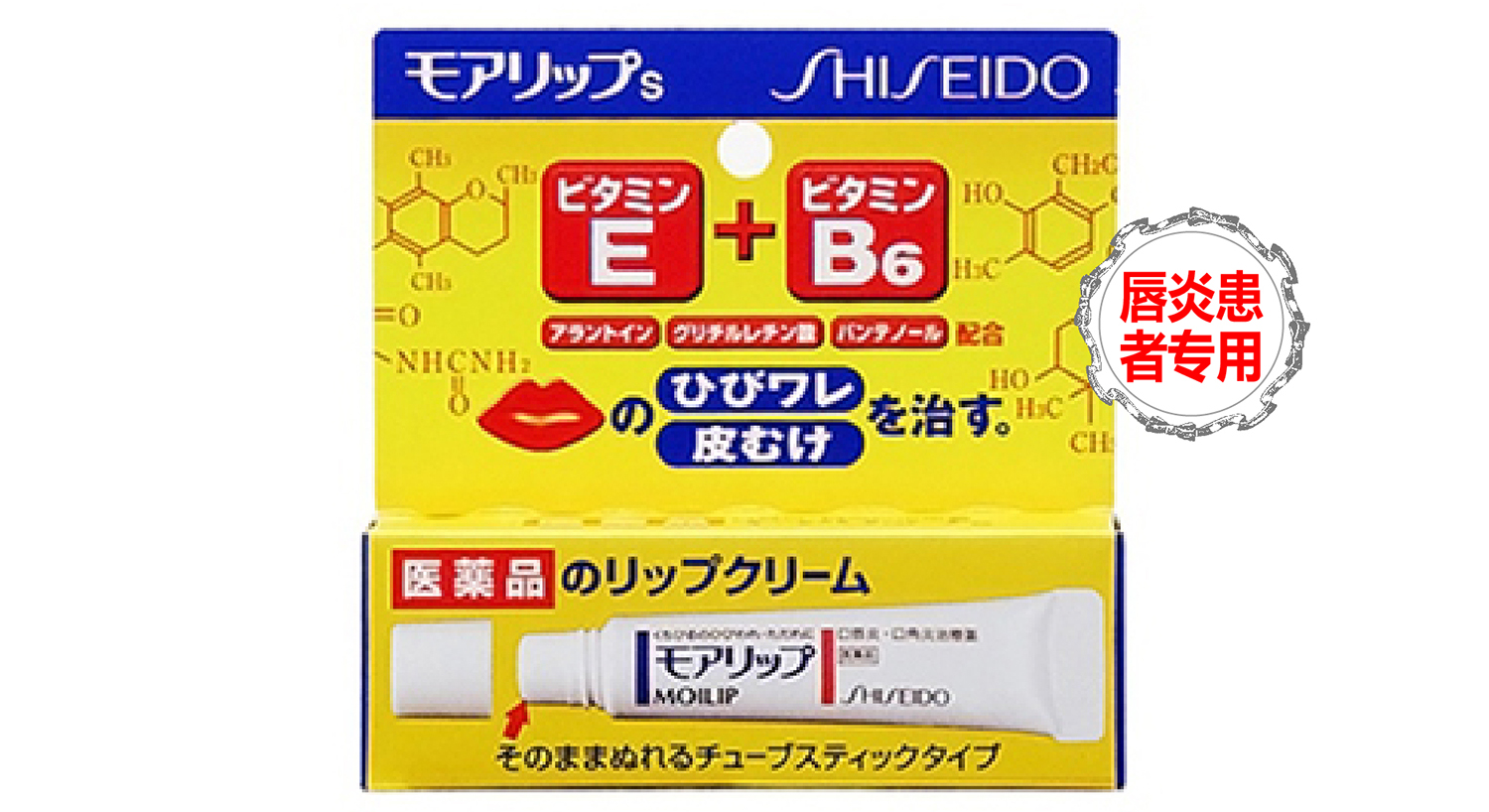 干唇星人唇膏,适合有唇纹还有死皮用的润唇膏