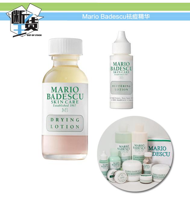 性价比高的抗痘神器,目前最好的抗痘神器