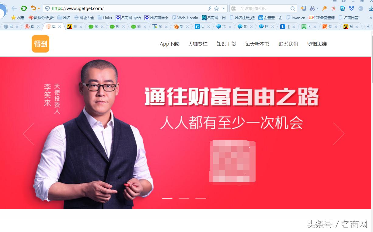 凤凰财经公众号,凤凰财经公众号怎么样