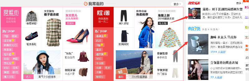 淘宝达人视频流量如何获取,淘宝达人号上的流量怎么来的