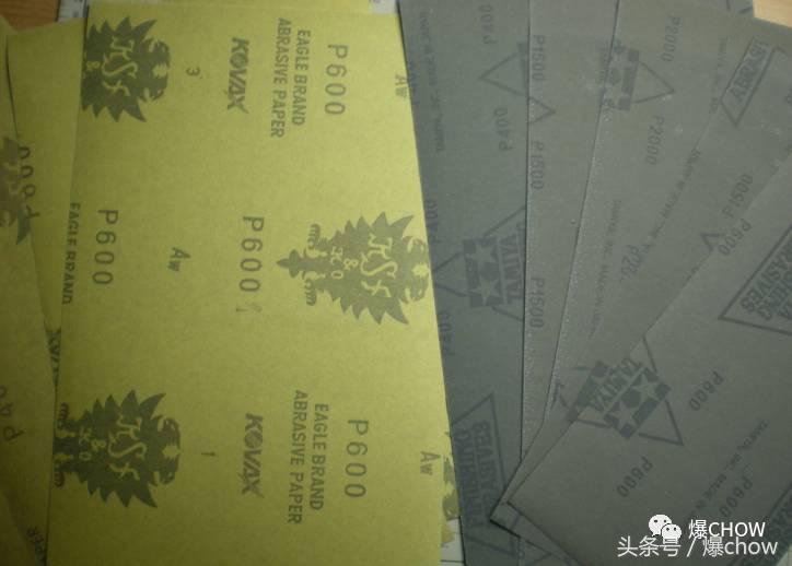 模型研磨工具介绍-各式锉刀、各种砂纸与研磨剂