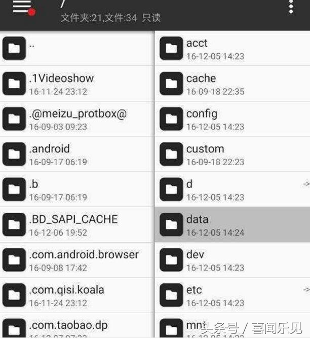 王者荣耀怎么防止闪退,什么虚拟机玩王者荣耀不闪退
