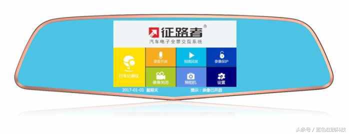 行车记录仪单摄带屏幕,单摄行车记录仪能录声吗