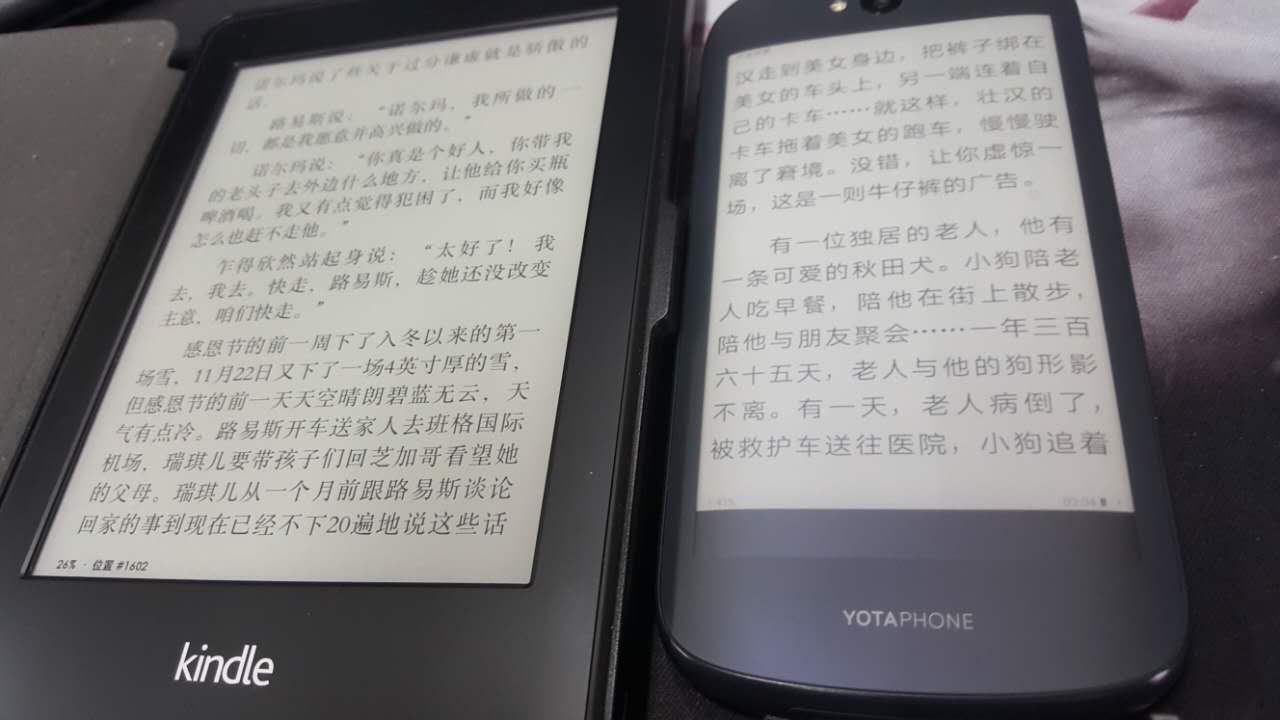 yotaphone3深度体验,yotaphone2刷6.0
