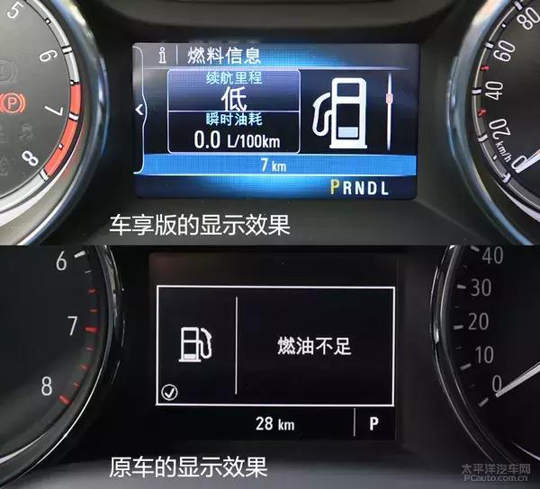 别克威朗乐享版驾驶体验,配置提升十分显著的车型