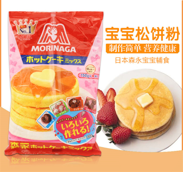 鏃ユ湰娴锋窐姣嶅┐鐢ㄥ搧鏀荤暐,鏃ユ湰鍊煎緱涔扮殑姣嶅┐鐢ㄥ搧鎺ㄨ崘