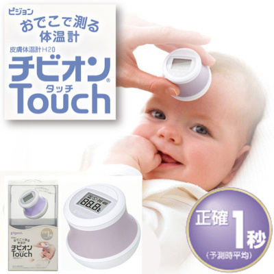 鏃ユ湰娴锋窐姣嶅┐鐢ㄥ搧鏀荤暐,鏃ユ湰鍊煎緱涔扮殑姣嶅┐鐢ㄥ搧鎺ㄨ崘