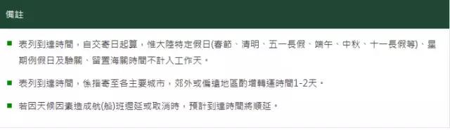 台湾到大陆旅行,到台湾自驾游攻略