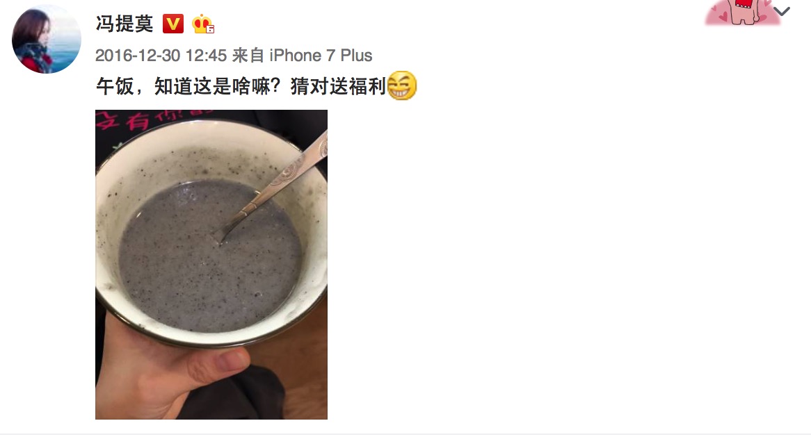 灏忚媿mm鐪熷疄韬唤,灏忚媿mm鐜板湪鎬庝箞鏍蜂簡