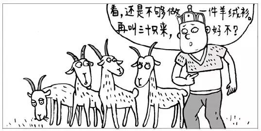 买围巾查什么词,买围巾攻略