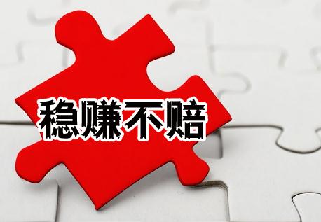 别瞧不起定投长期看没几个高手能跑赢定投