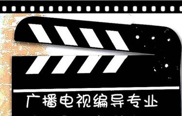 艺考北电需要具备哪些条件,艺考报名北电要缴费多少