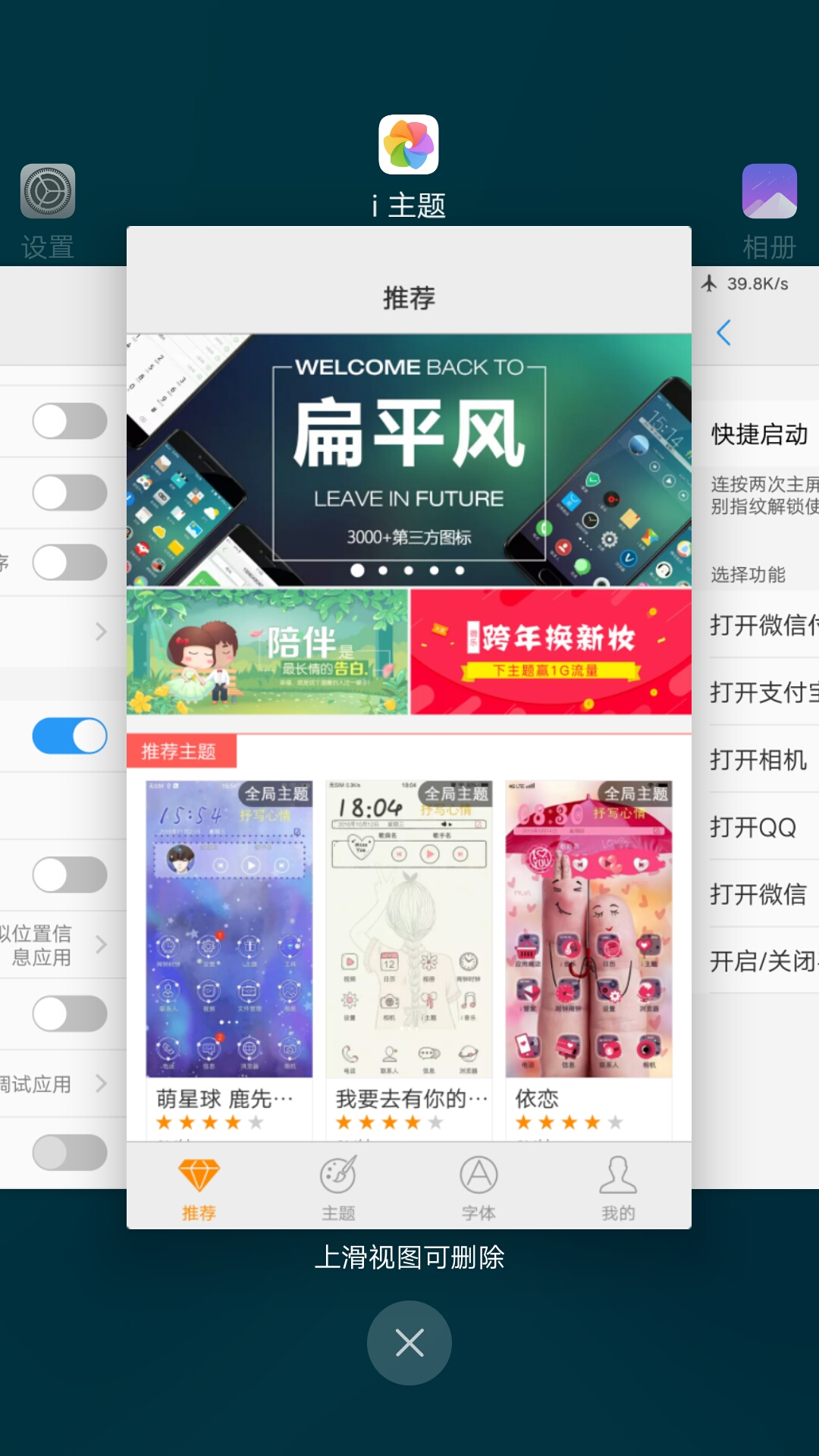 x9和x9plus屏幕哪个好,x9plus什么系统