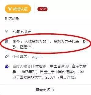 林宥嘉澄清,林宥嘉禁欲系