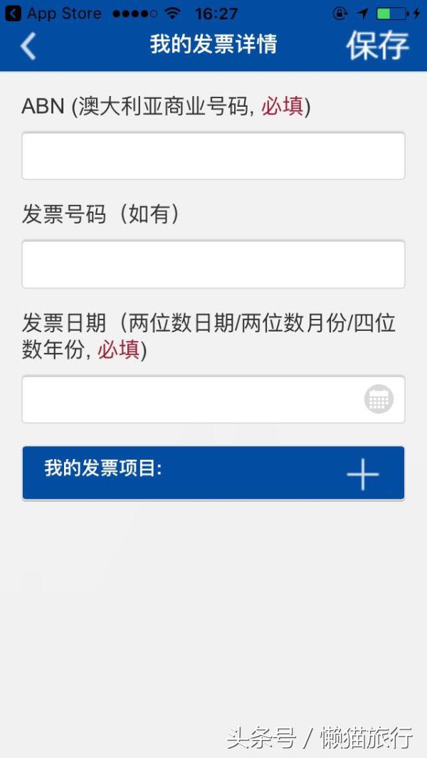 墨尔本退税需要多久,墨尔本机场退税攻略