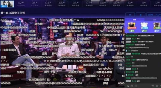 王思聪一个亿的红包,王思聪豪掷2亿