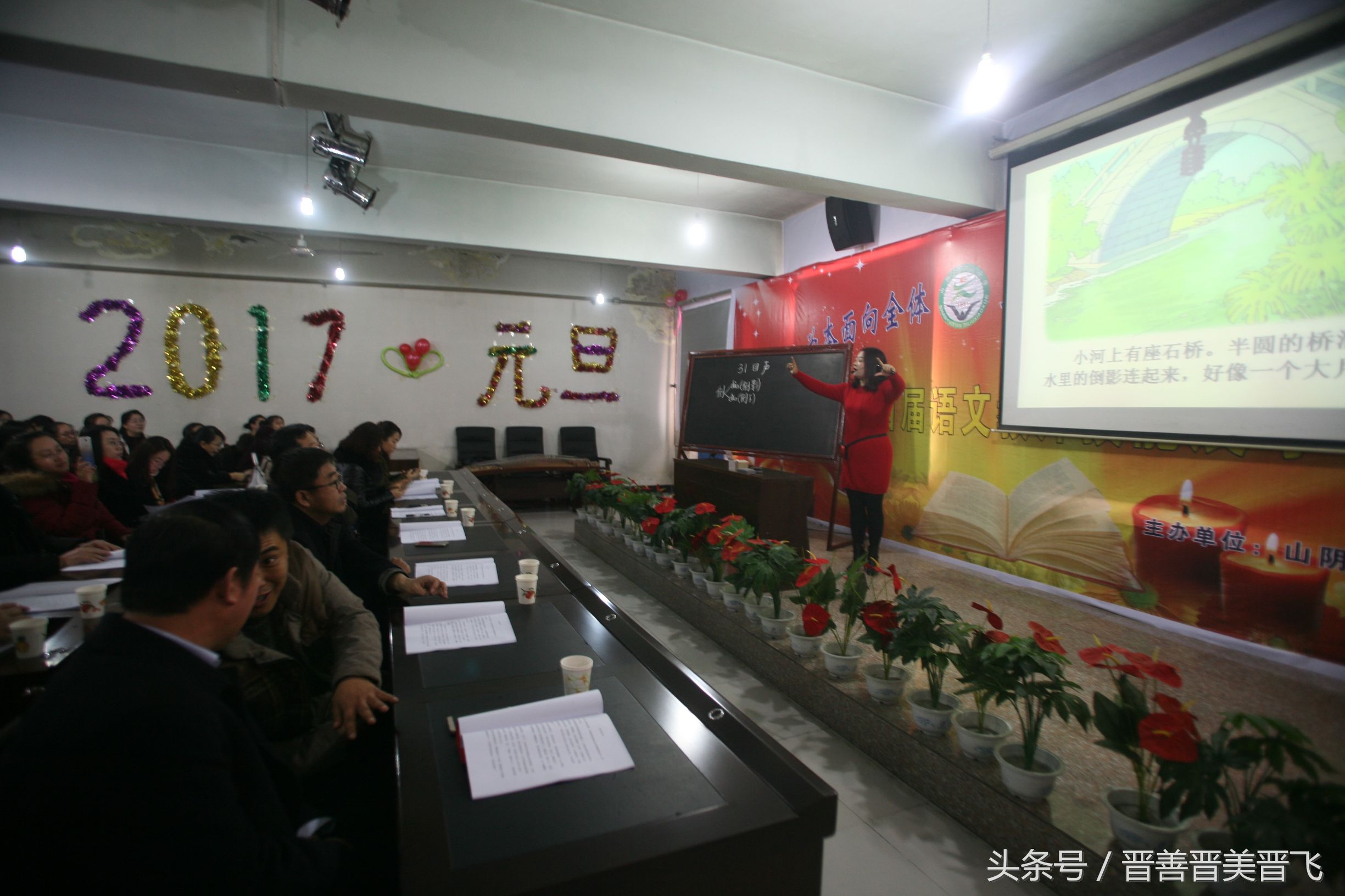 临西县第六中学师生才艺展示,绍兴五年级学校六一才艺表演
