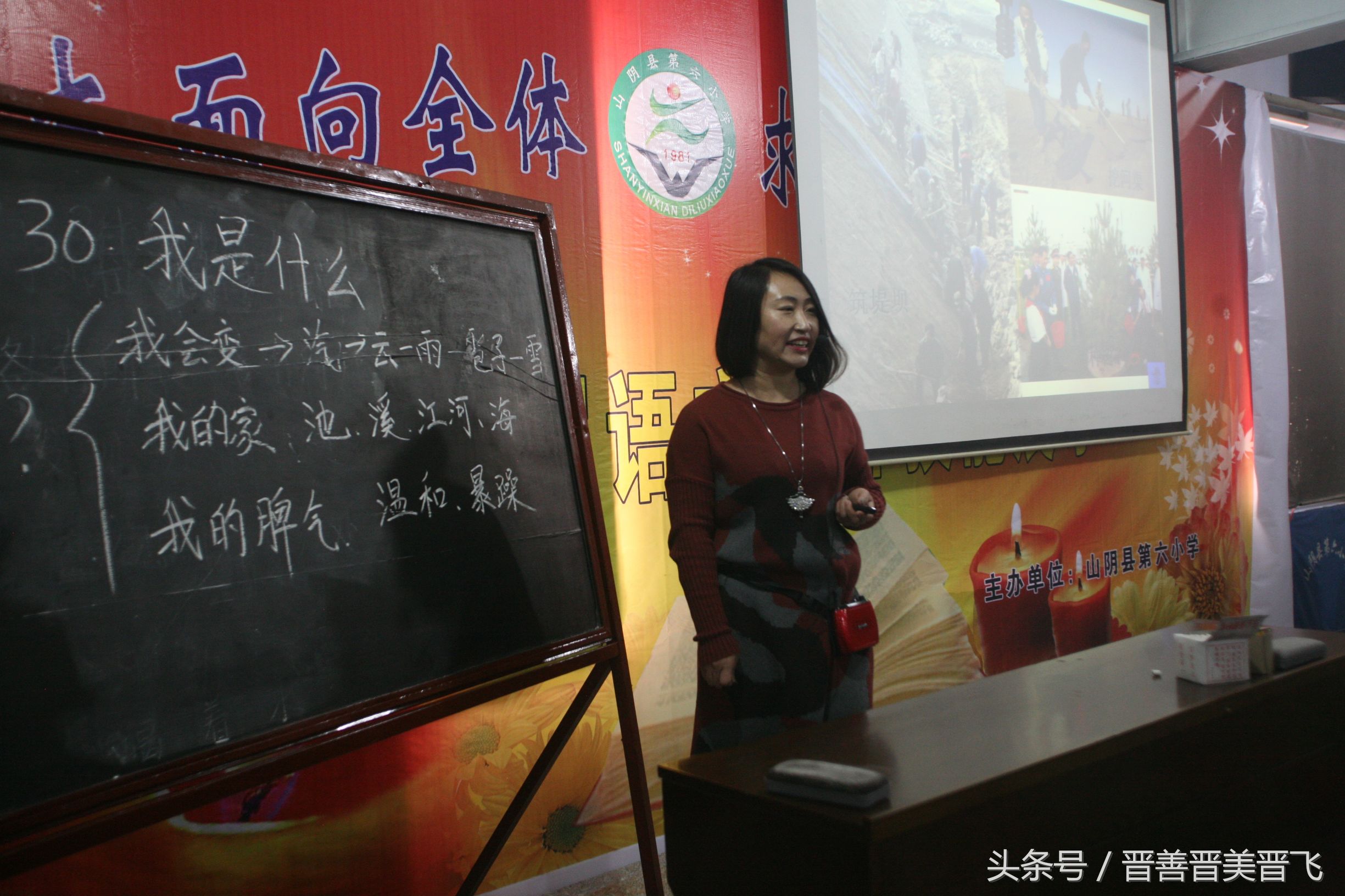 临西县第六中学师生才艺展示,绍兴五年级学校六一才艺表演