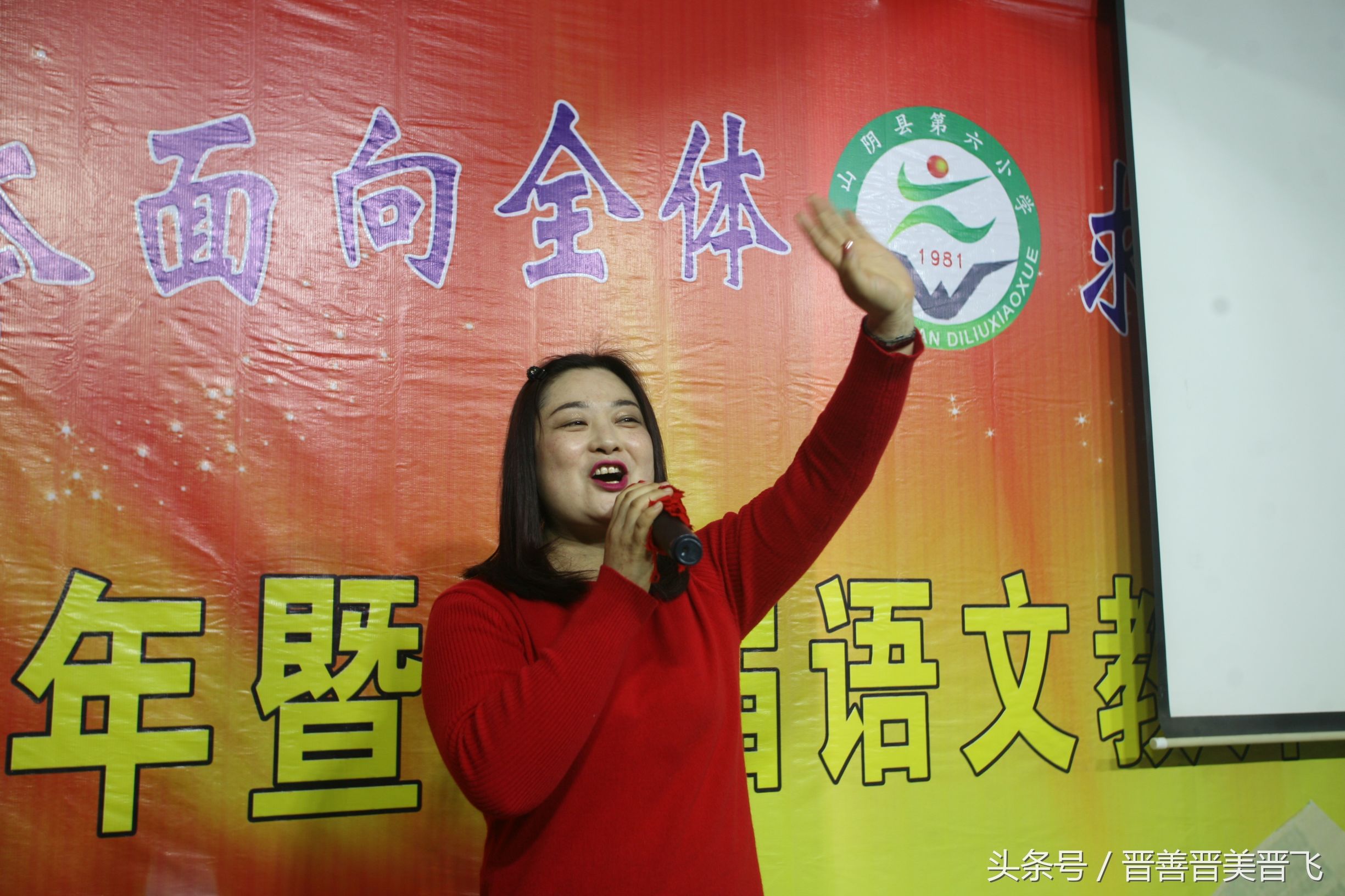 临西县第六中学师生才艺展示,绍兴五年级学校六一才艺表演