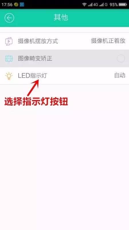 云视通app扫码功能,云视通app怎么回放