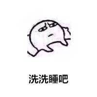 真相:吃生蚝能壮阳吗?