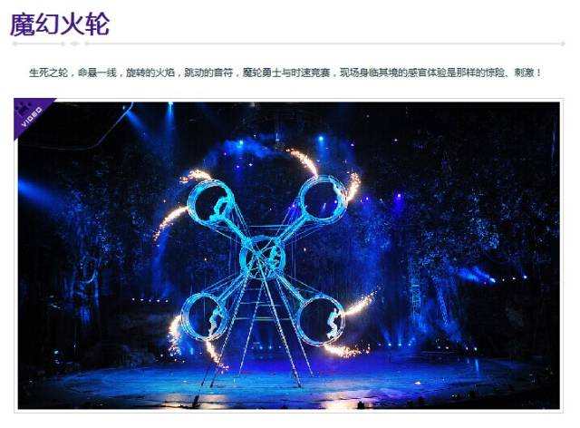 长隆攻略水上乐园和大马戏,广州长隆动物世界旅游攻略