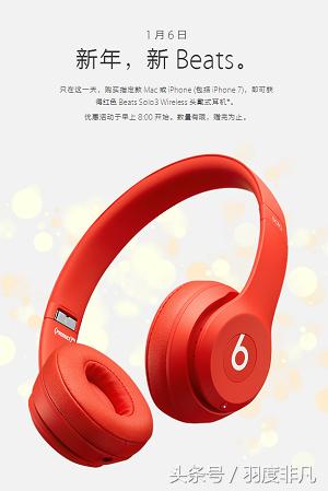 苹果中国红报价,红色星期五苹果2021