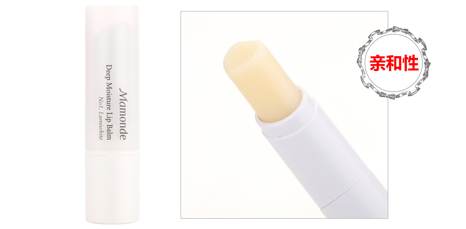 干唇星人唇膏,适合有唇纹还有死皮用的润唇膏