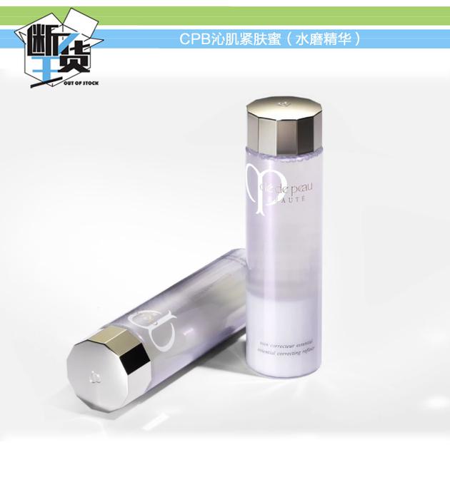 性价比高的抗痘神器,目前最好的抗痘神器