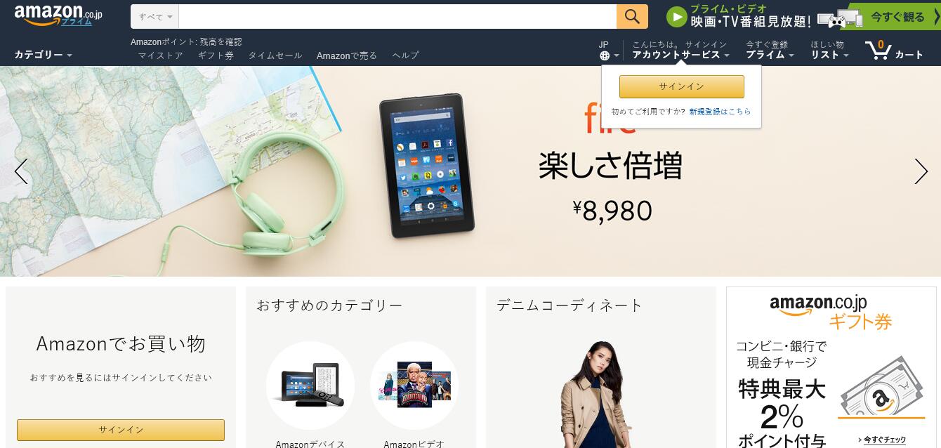 亚马逊运营及选品必备工具,新人做亚马逊做运营还是选品