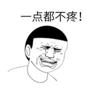 面对别人借钱记住7个字,路上遇到向你借钱的人怎么办