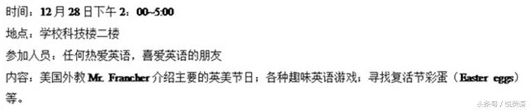 书面表达题目与范文,2022年七月时政热点摘抄及点评