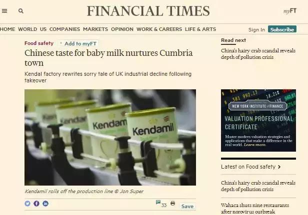 他2015年买亨氏想关掉的英国奶粉厂,现在似乎被中国市场救活
