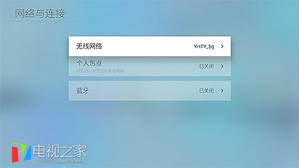 酷开电视怎么看有线电视台,酷开电视连接wifi了怎么还看不了