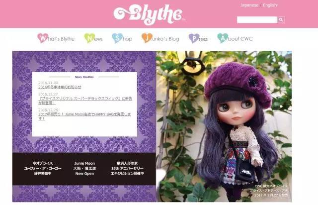 我曾在漫展上见过他们，身旁有一只精致的娃娃陪伴