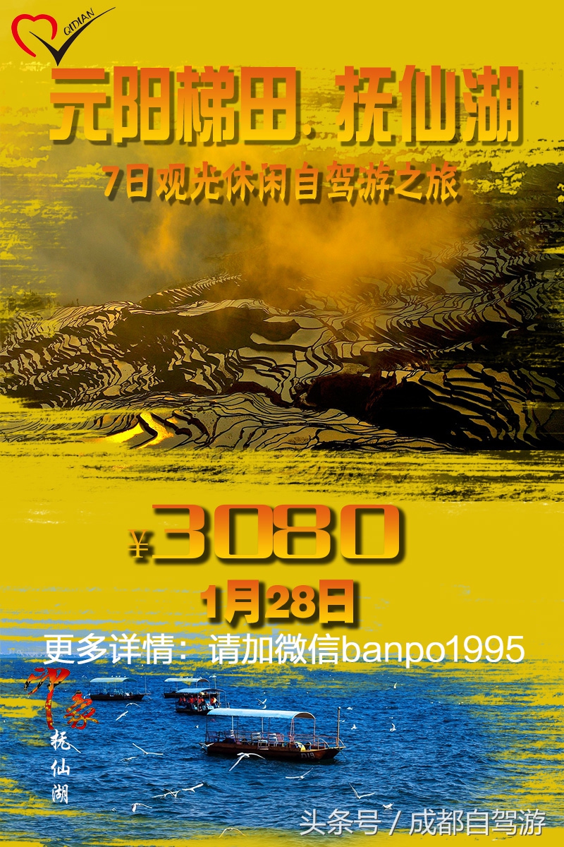 东川红土地距离元谋土林有多远,元谋土林东川红土地