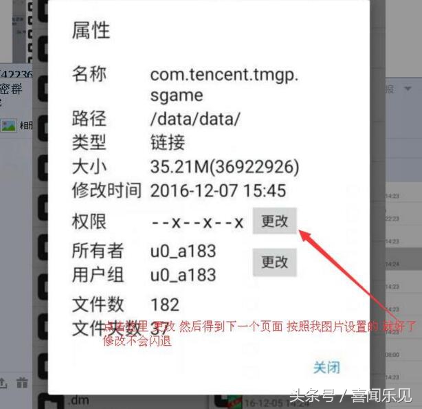王者荣耀怎么防止闪退,什么虚拟机玩王者荣耀不闪退