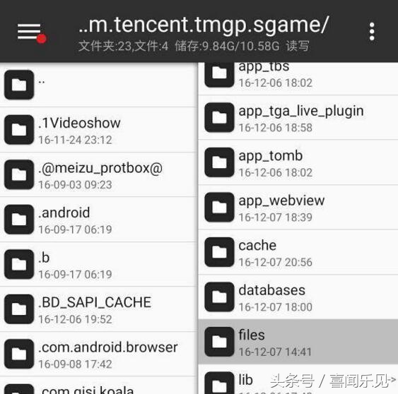 王者荣耀怎么防止闪退,什么虚拟机玩王者荣耀不闪退