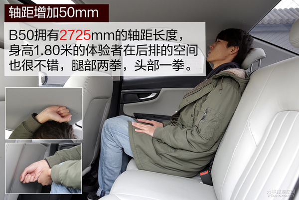 奔腾实力,奔腾b501.8排量高速测试