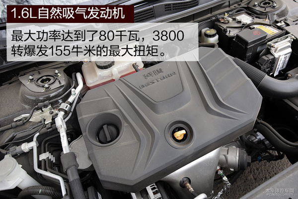 奔腾实力,奔腾b501.8排量高速测试