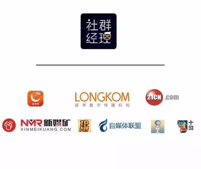 快上车，今晚蓝V总教头“海尔君”手把手教你打造官微影响力