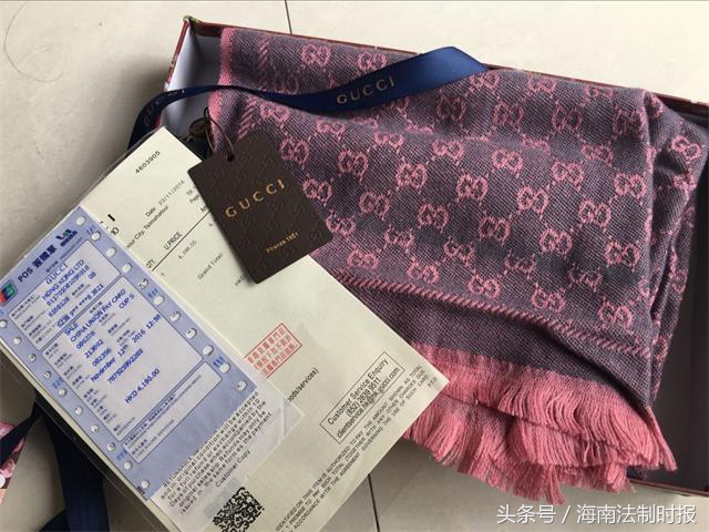 海南奢侈品假货,代购买的奢侈品假的怎么办